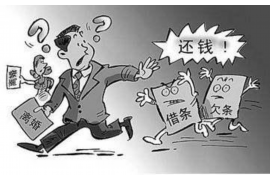 阿拉善要账公司