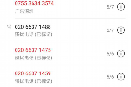 阿拉善专业要账公司